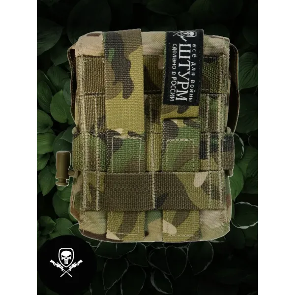 Подсумок для двух магазинов СВД, мультикам, фастекс, система MOLLE, "Штурм"