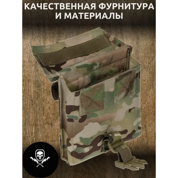 Подсумок для винтовочного магазина 12.7, мультикам, фастекс, система MOLLE, "ШТУРМ"