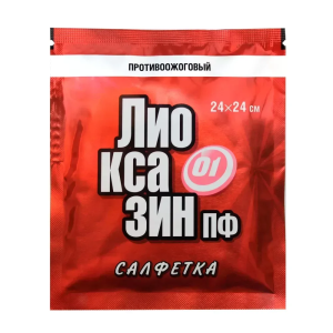 Салфетка противоожоговая Лиоксазин 24х24