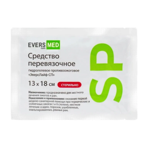 Салфетка EVERS MED противоожоговая 13х18