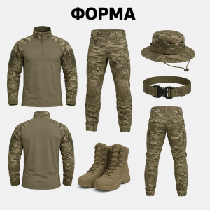 Одежда