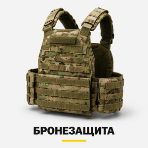 Бронезащита